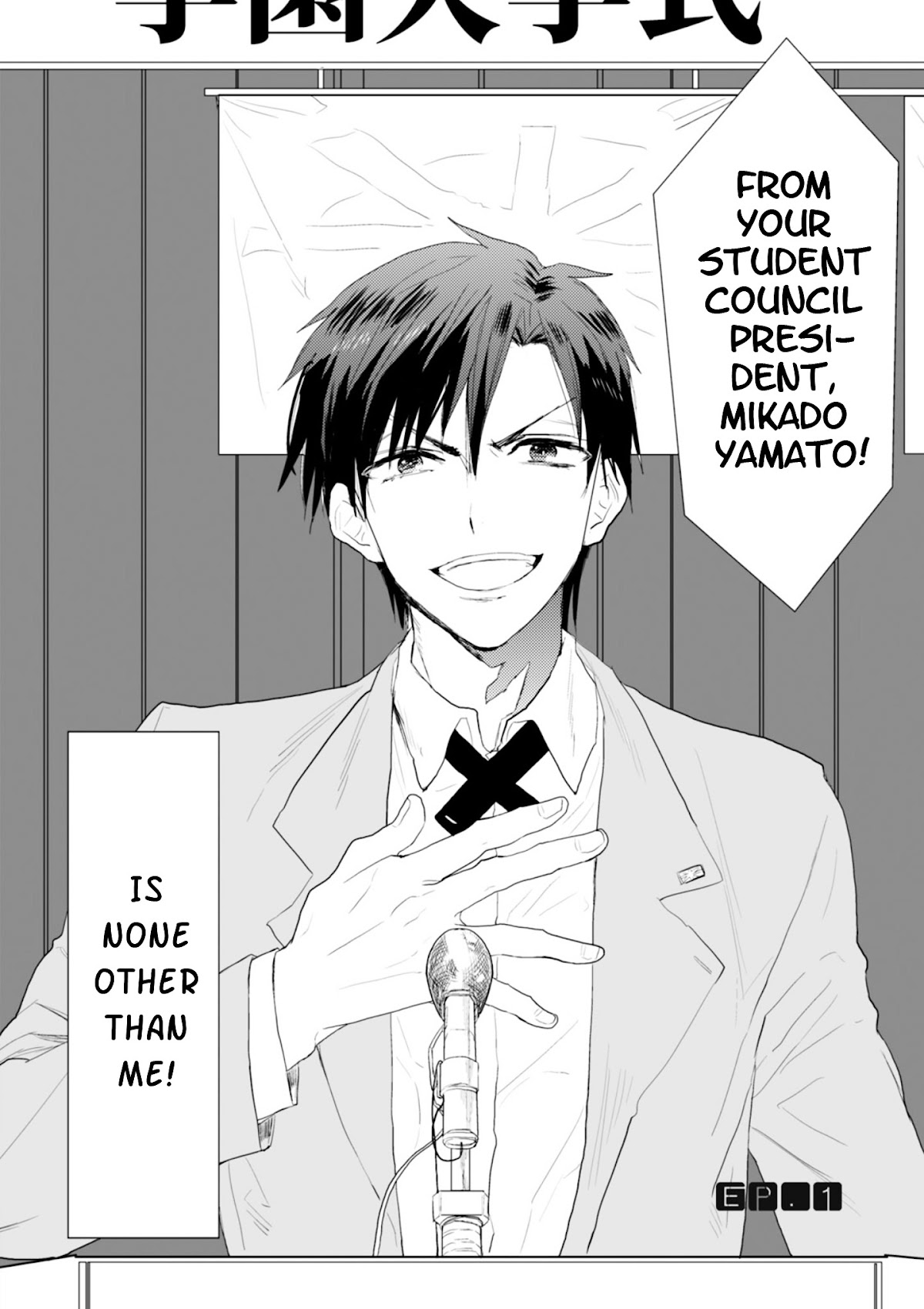 Sonna Me de Mite Kure Chapter 1 page 3 - Chapter 1 : Ep.1