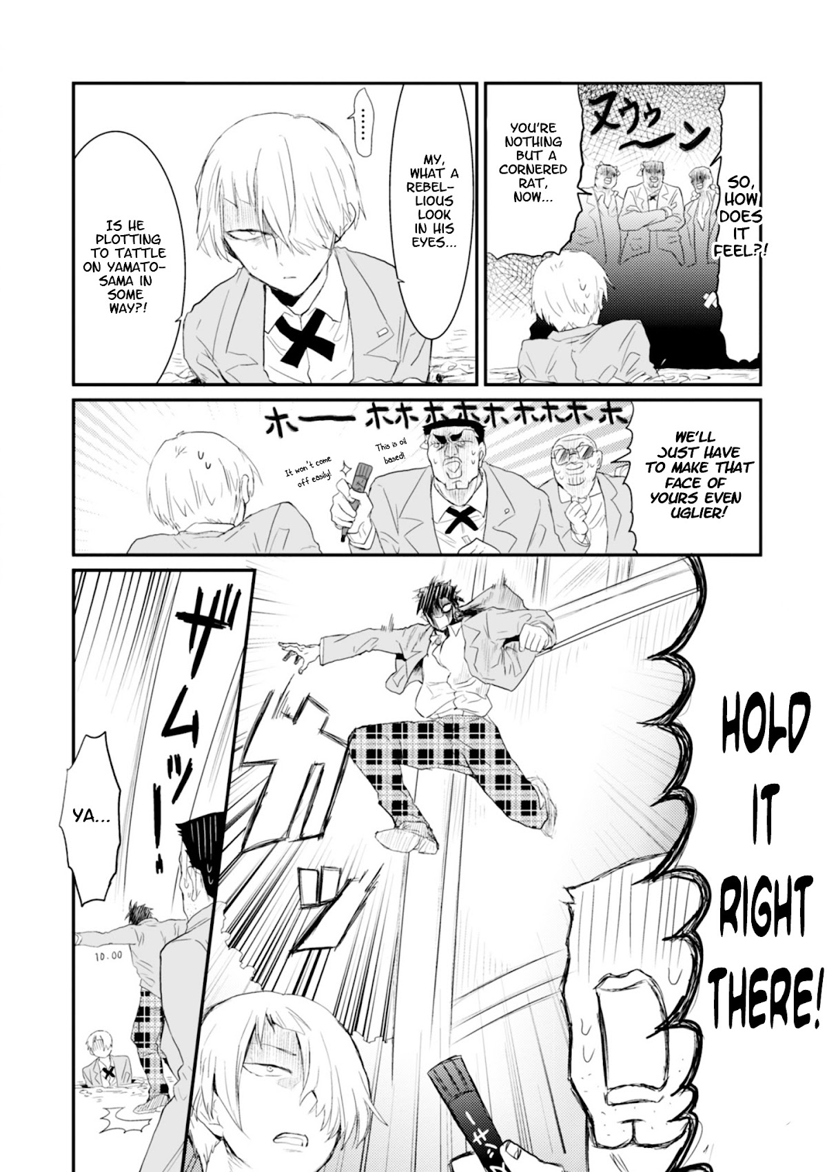 Sonna Me de Mite Kure Chapter 2 page 10 - Chapter 2 : Ep. 2