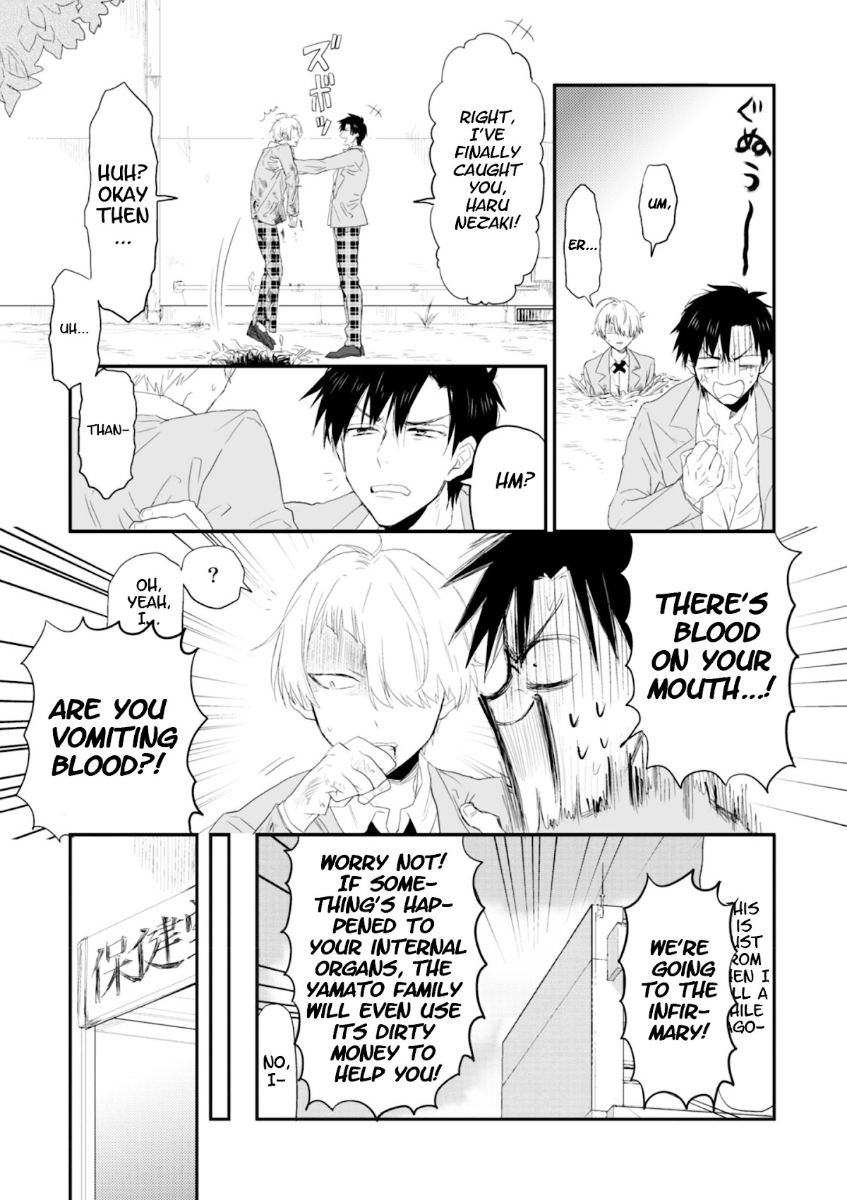 Sonna Me de Mite Kure Chapter 2 page 13 - Chapter 2 : Ep. 2