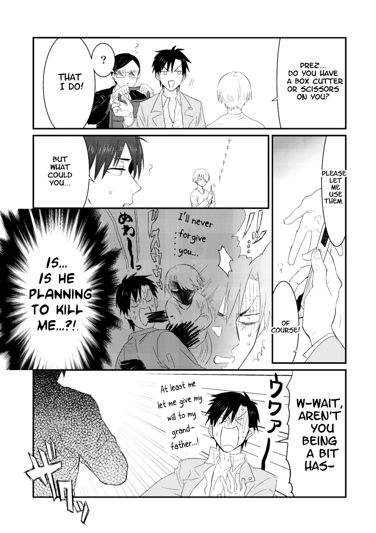 Sonna Me de Mite Kure Chapter 2 page 24 - Chapter 2 : Ep. 2