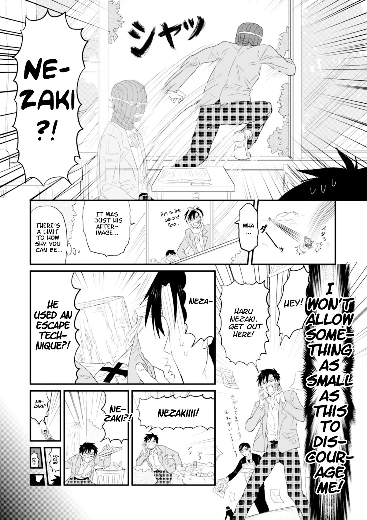 Sonna Me de Mite Kure Chapter 2 page 5 - Chapter 2 : Ep. 2