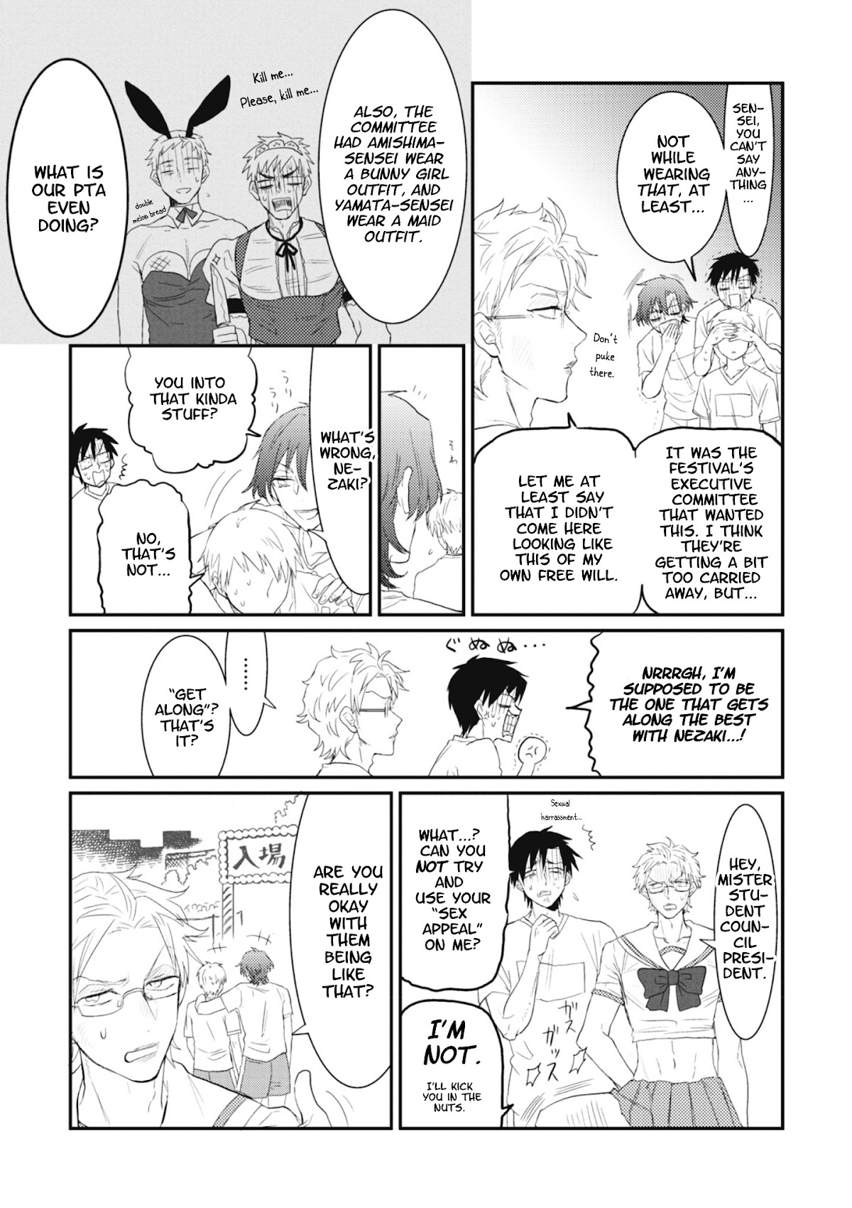 Sonna Me de Mite Kure Chapter 3 page 13 - Chapter 3 : Ep. 3