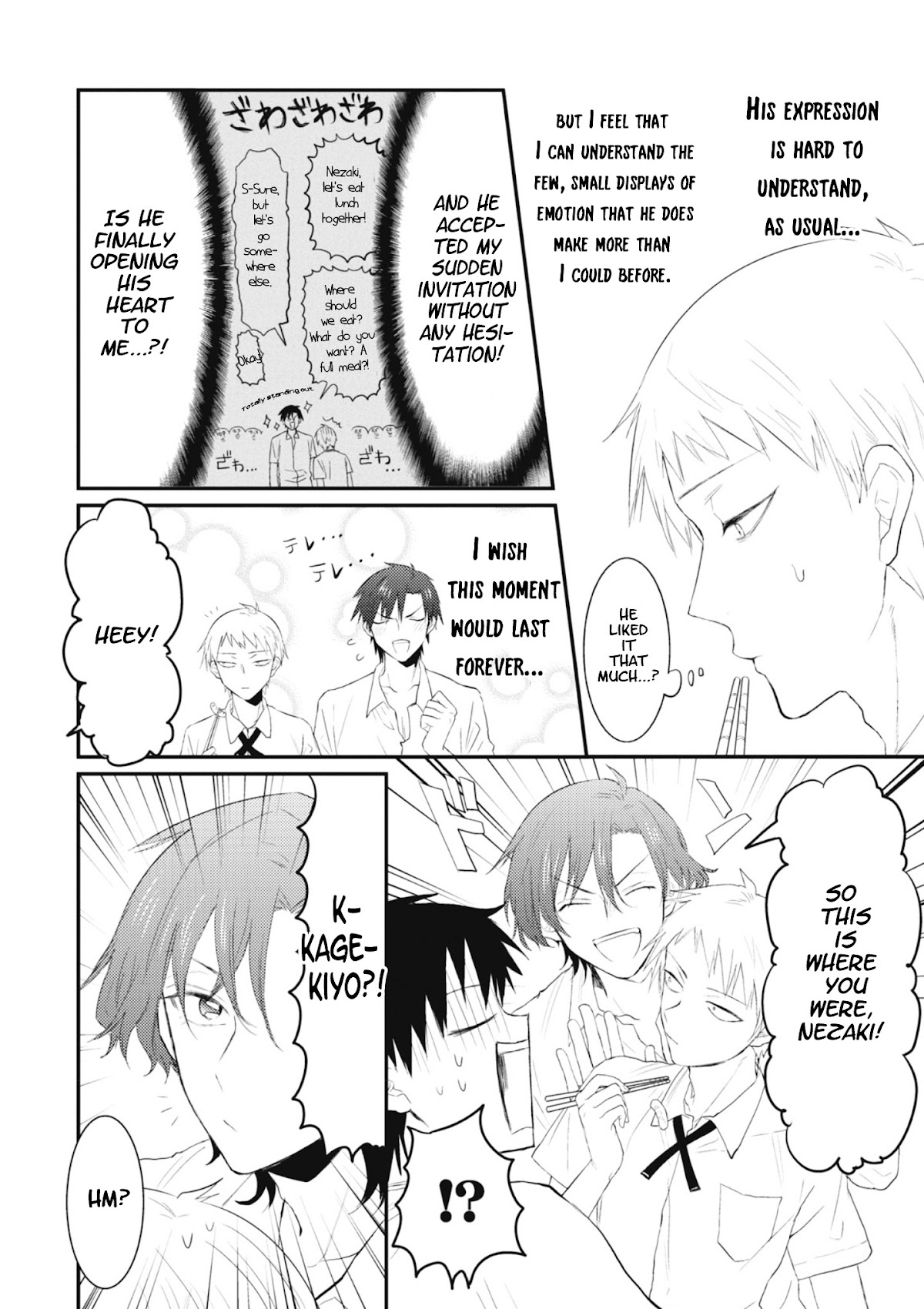 Sonna Me de Mite Kure Chapter 3 page 6 - Chapter 3 : Ep. 3