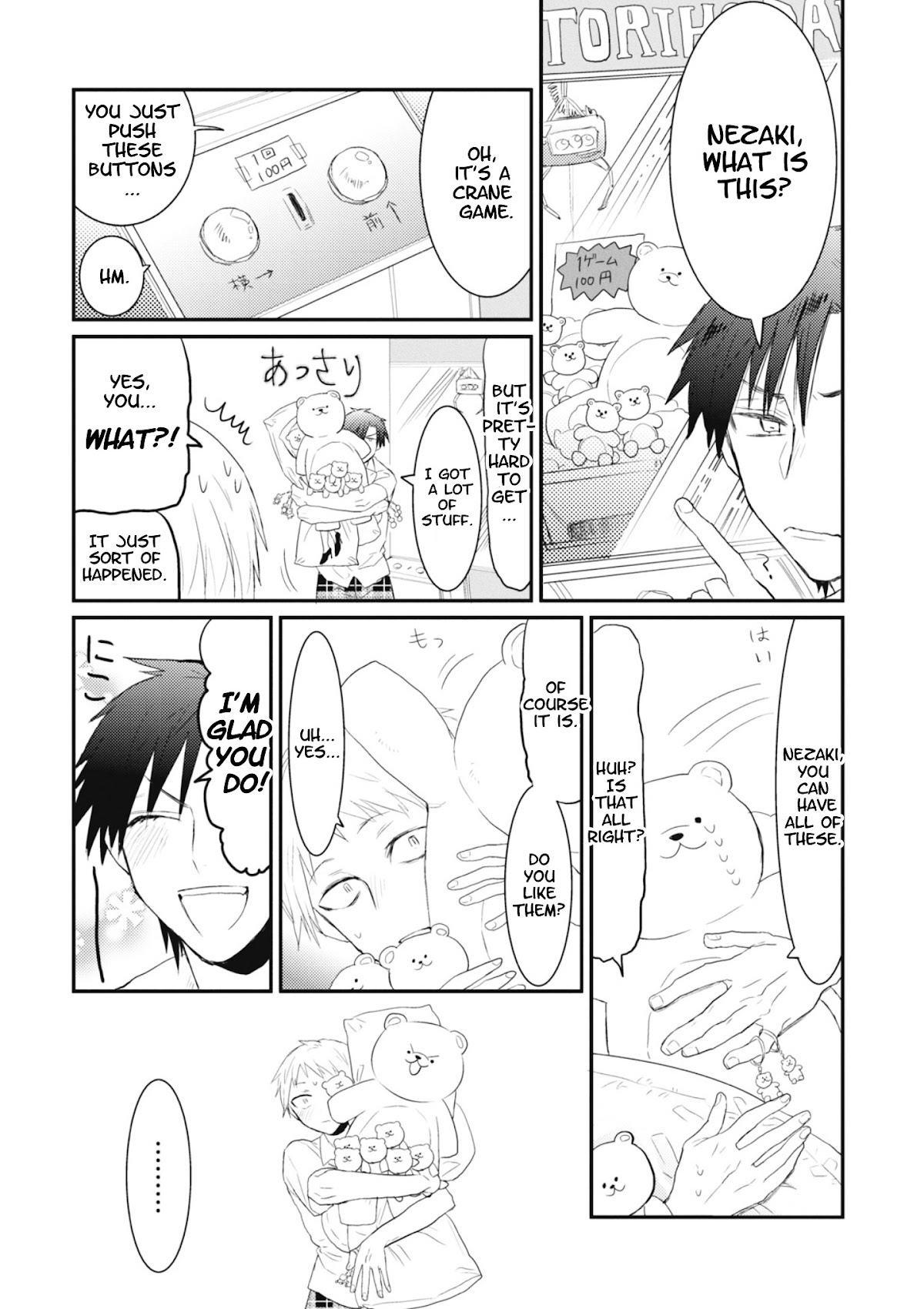 Sonna Me de Mite Kure Chapter 5 page 17 - Chapter 5 : Ep. 5