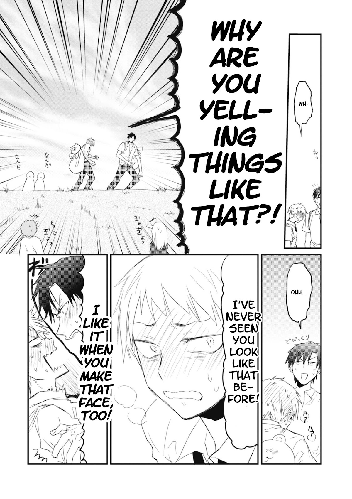 Sonna Me de Mite Kure Chapter 5 page 21 - Chapter 5 : Ep. 5