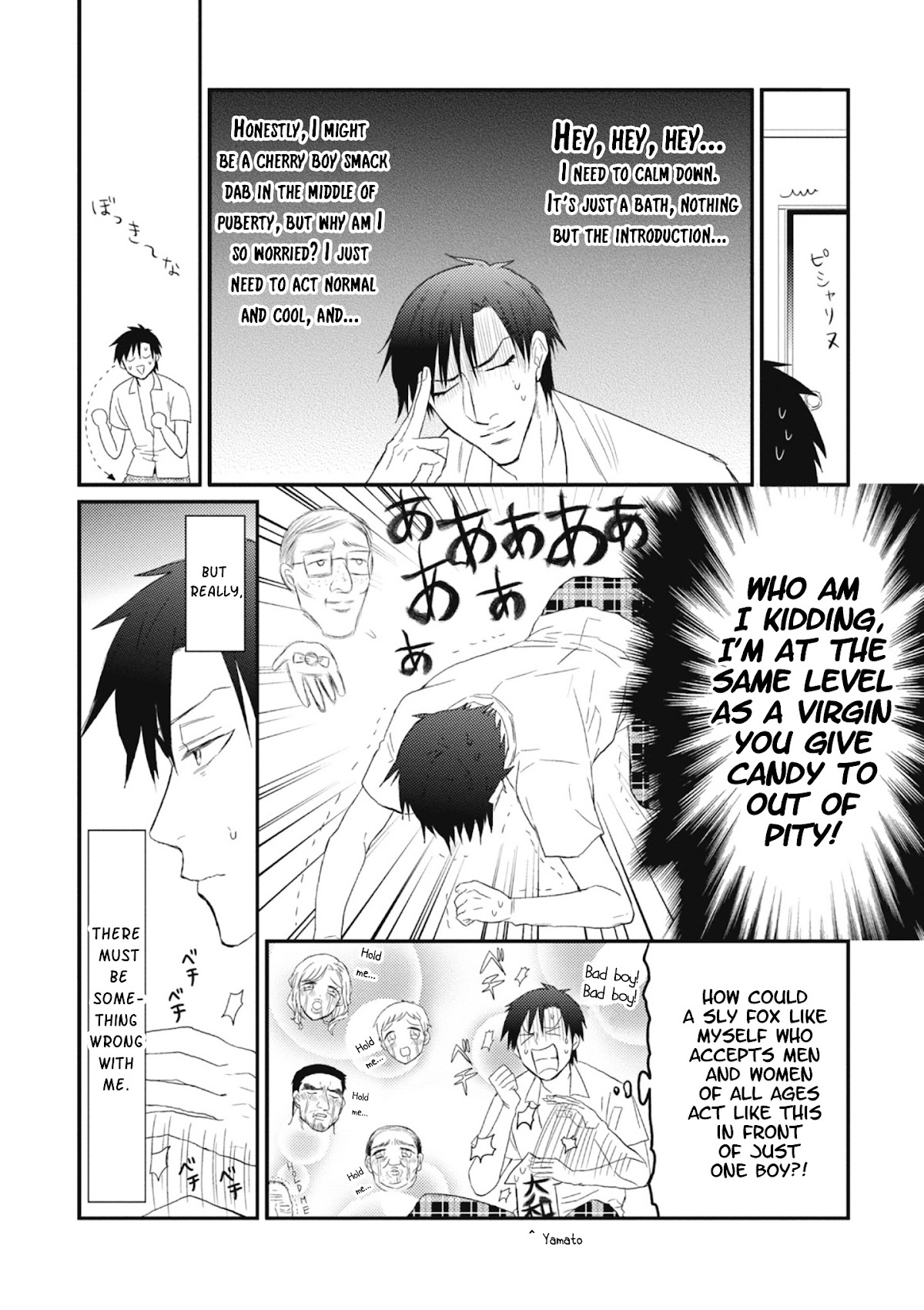 Sonna Me de Mite Kure Chapter 5 page 6 - Chapter 5 : Ep. 5