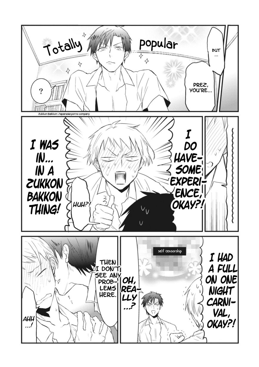 Sonna Me de Mite Kure Chapter 6.5 page 4 - Chapter 6.5 : End