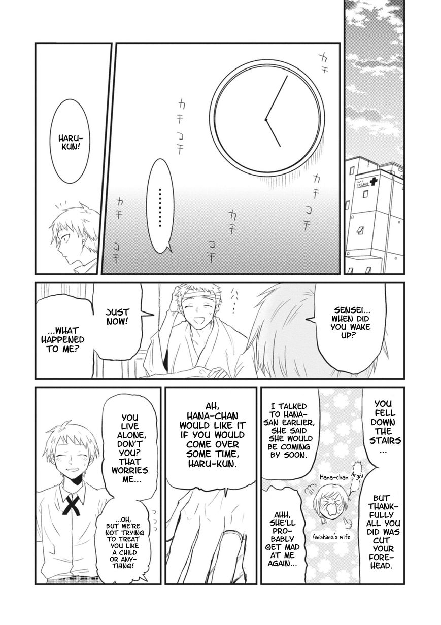 Sonna Me de Mite Kure Chapter 6 page 11 - Chapter 6