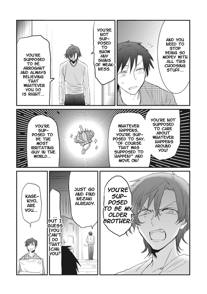 Sonna Me de Mite Kure Chapter 6 page 17 - Chapter 6