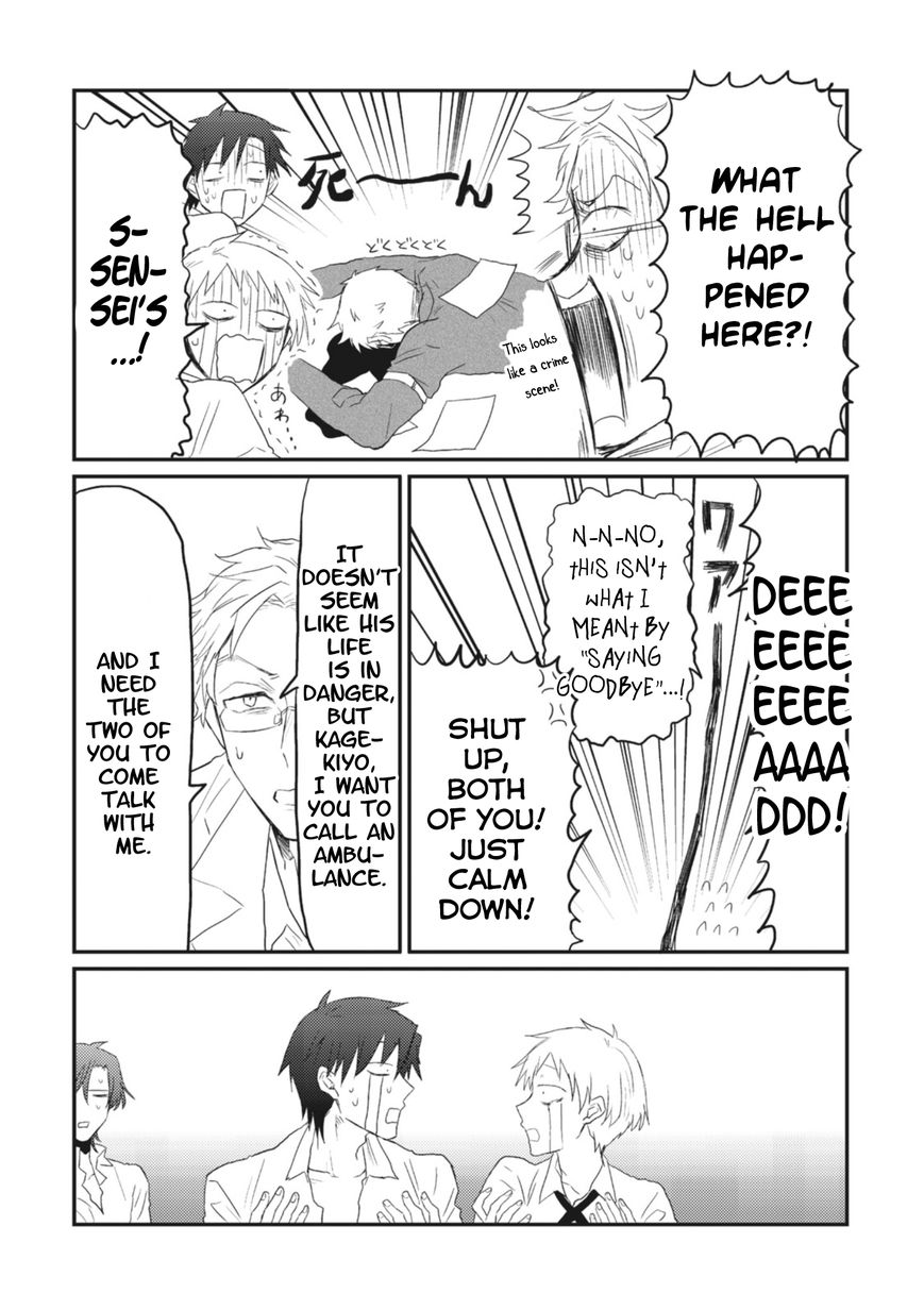 Sonna Me de Mite Kure Chapter 6 page 7 - Chapter 6