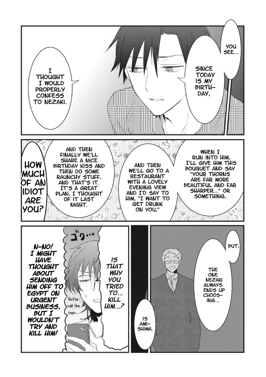Sonna Me de Mite Kure Chapter 6 page 9 - Chapter 6