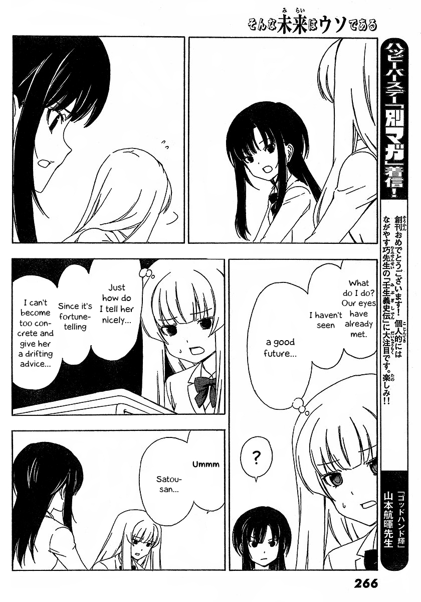 Sonna Mirai wa Uso de Aru Chapter 1 page 12 - Chapter 1: Possibly