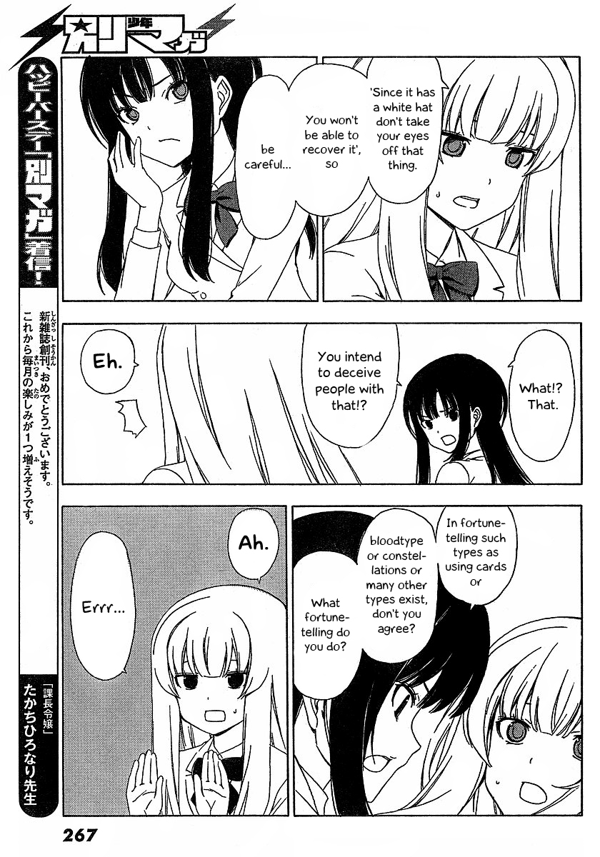 Sonna Mirai wa Uso de Aru Chapter 1 page 13 - Chapter 1: Possibly