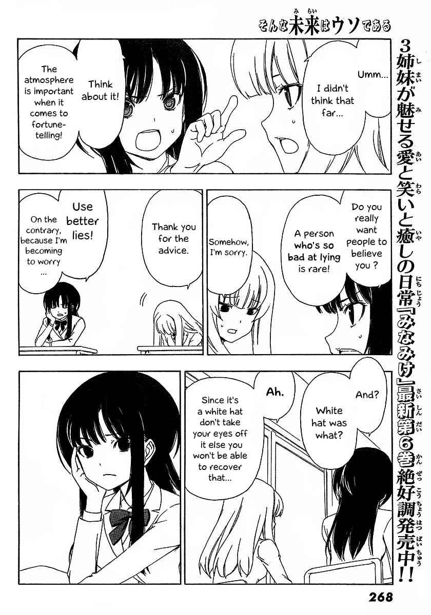 Sonna Mirai wa Uso de Aru Chapter 1 page 14 - Chapter 1: Possibly