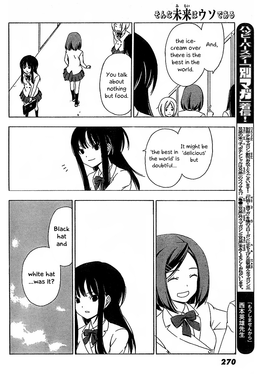 Sonna Mirai wa Uso de Aru Chapter 1 page 16 - Chapter 1: Possibly