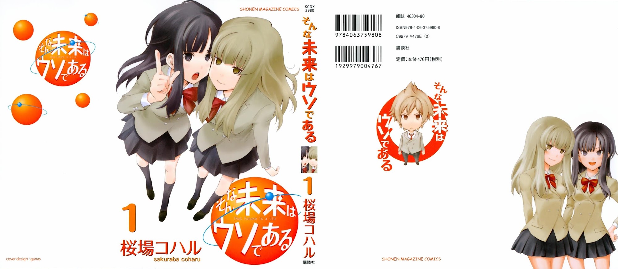 Sonna Mirai wa Uso de Aru Chapter 1 page 2 - Chapter 1: Possibly
