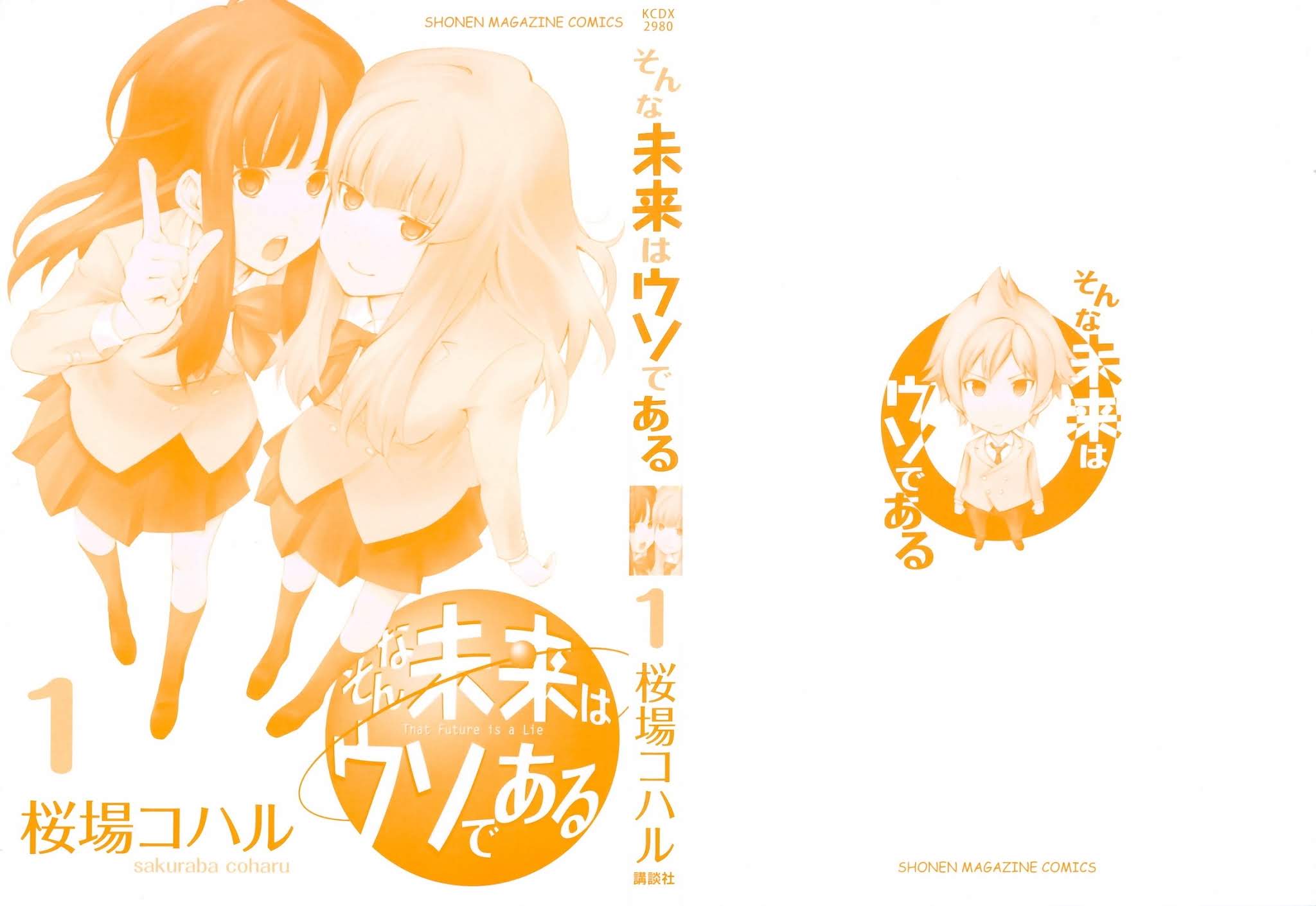Sonna Mirai wa Uso de Aru Chapter 1 page 4 - Chapter 1: Possibly