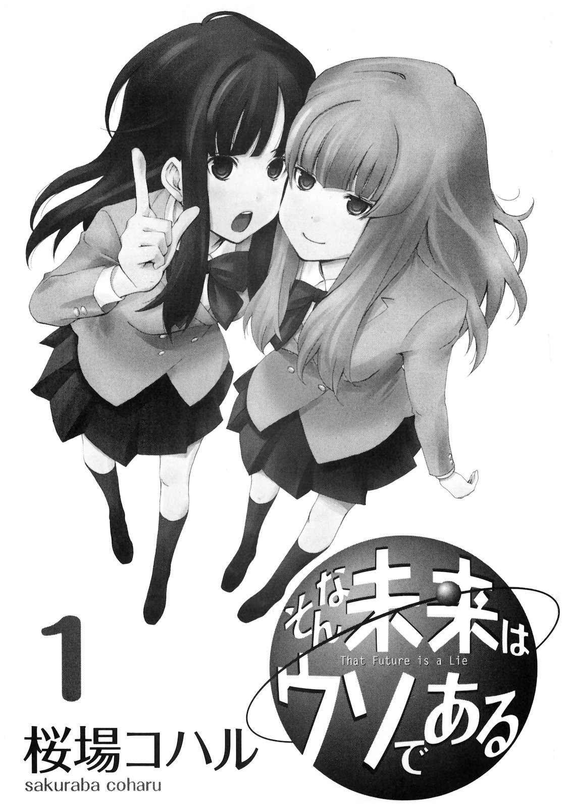 Sonna Mirai wa Uso de Aru Chapter 1 page 5 - Chapter 1: Possibly