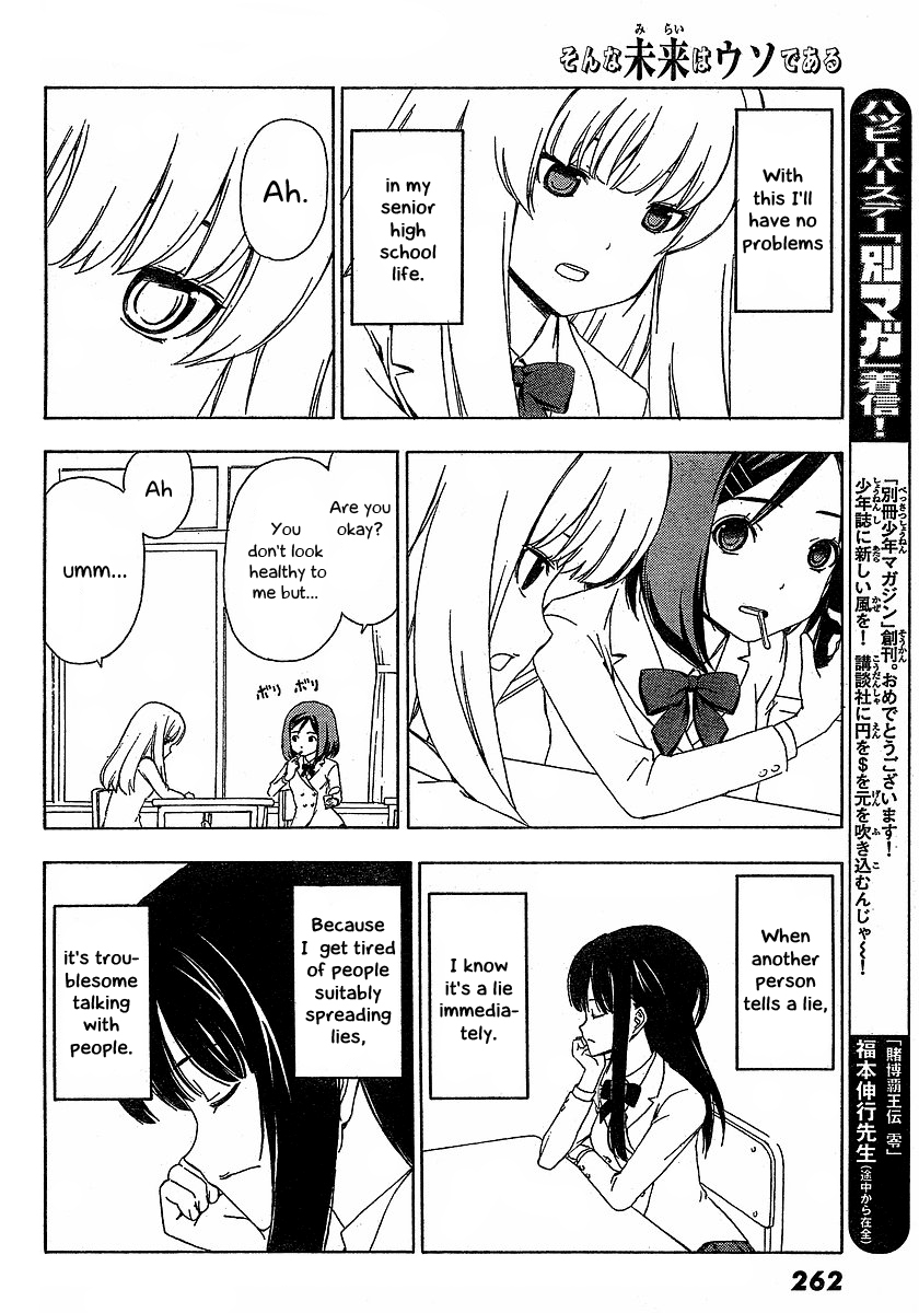 Sonna Mirai wa Uso de Aru Chapter 1 page 8 - Chapter 1: Possibly