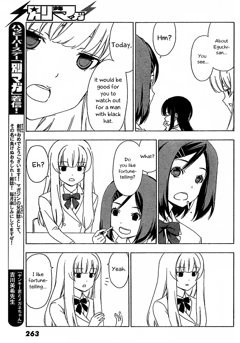 Sonna Mirai wa Uso de Aru Chapter 1 page 9 - Chapter 1: Possibly
