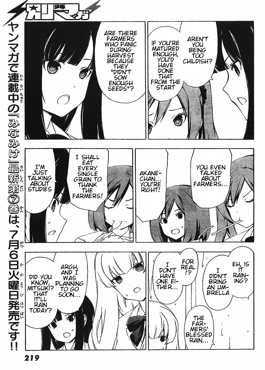 Sonna Mirai wa Uso de Aru Chapter 10 page 3 - Chapter 10: If You're Mature