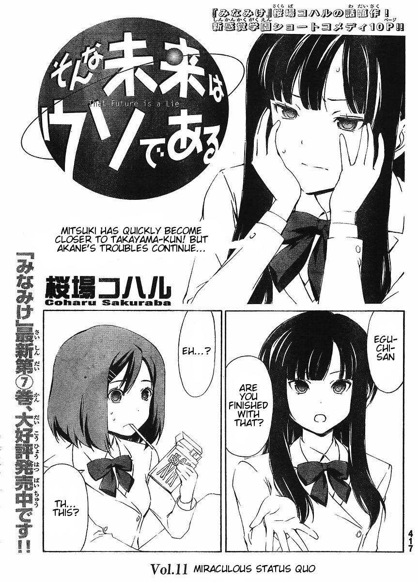 Sonna Mirai wa Uso de Aru Chapter 11 page 1 - Chapter 11: Miraculous Status Quo