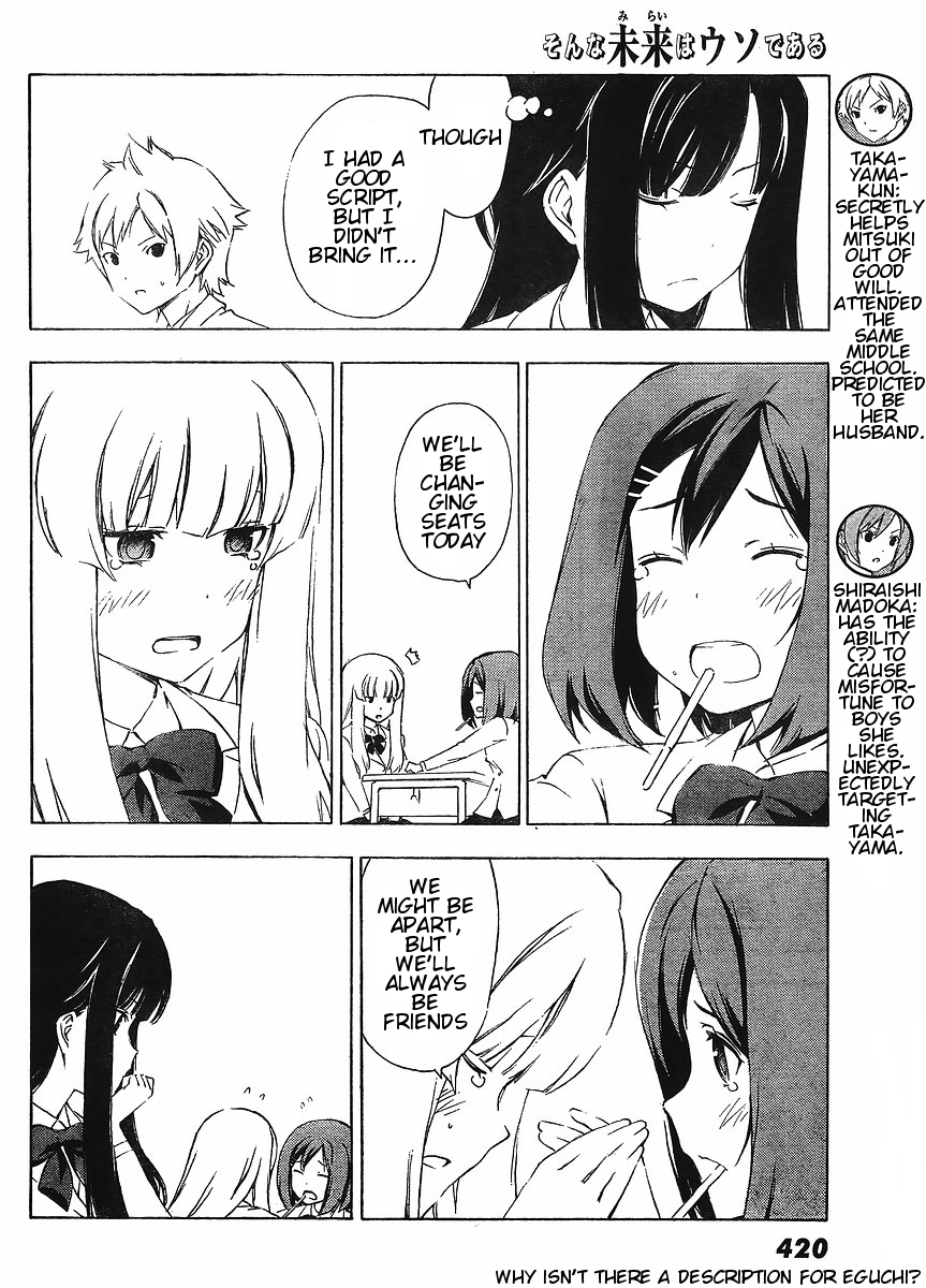 Sonna Mirai wa Uso de Aru Chapter 11 page 4 - Chapter 11: Miraculous Status Quo
