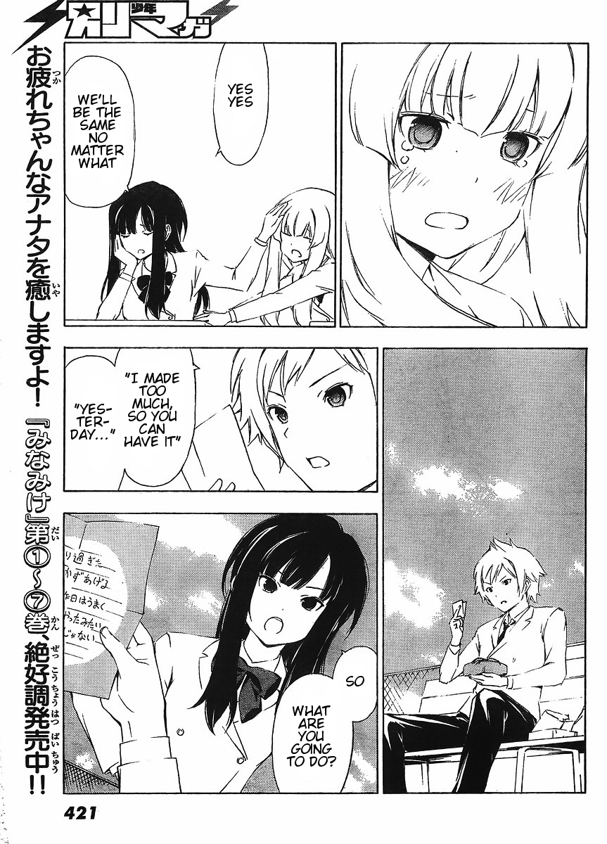 Sonna Mirai wa Uso de Aru Chapter 11 page 5 - Chapter 11: Miraculous Status Quo