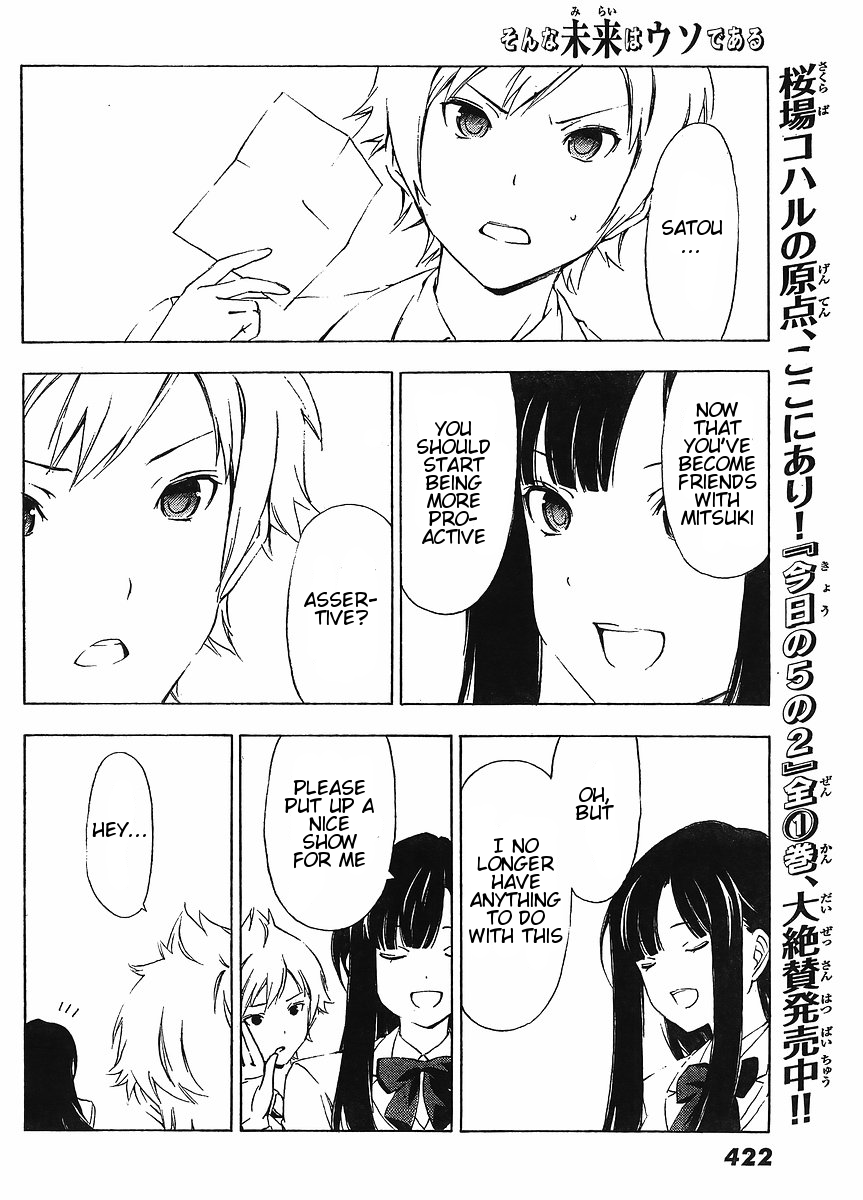 Sonna Mirai wa Uso de Aru Chapter 11 page 6 - Chapter 11: Miraculous Status Quo
