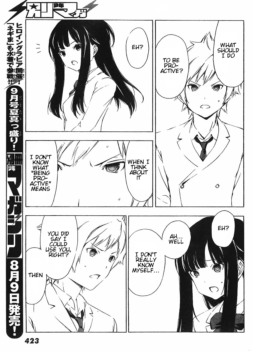 Sonna Mirai wa Uso de Aru Chapter 11 page 7 - Chapter 11: Miraculous Status Quo