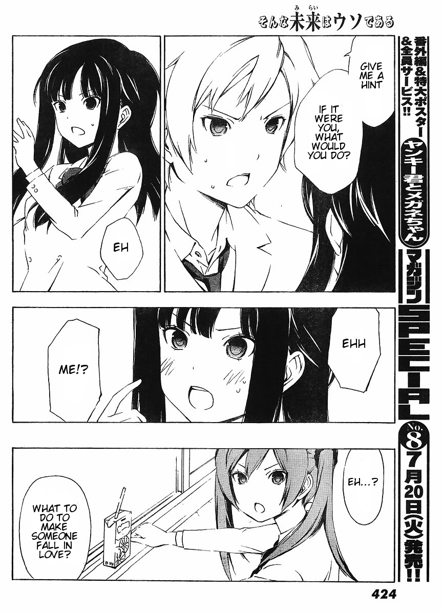 Sonna Mirai wa Uso de Aru Chapter 11 page 8 - Chapter 11: Miraculous Status Quo