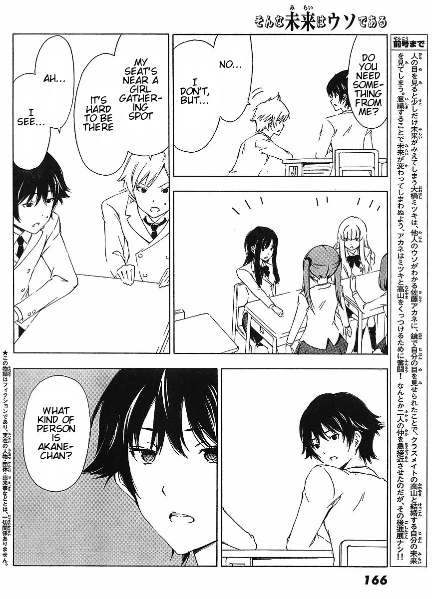 Sonna Mirai wa Uso de Aru Chapter 12 page 2 - Chapter 12: Trial