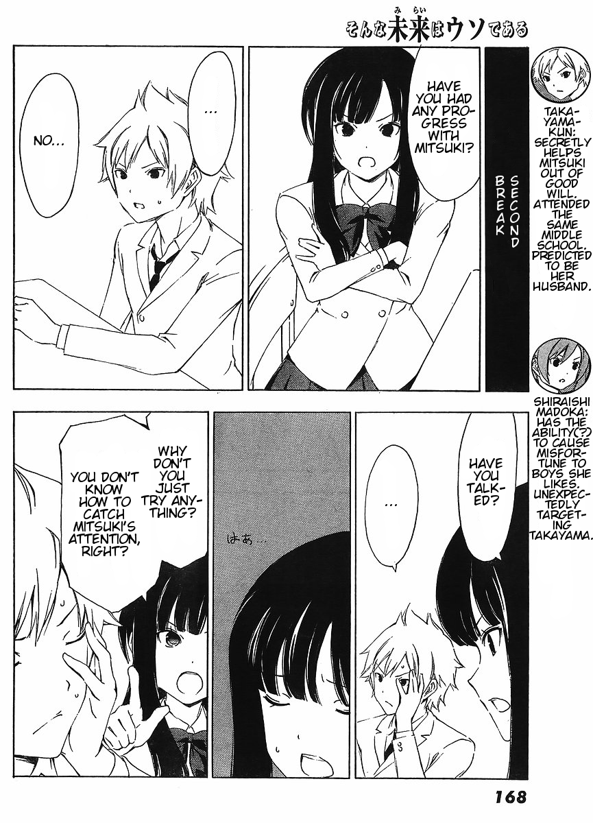 Sonna Mirai wa Uso de Aru Chapter 12 page 4 - Chapter 12: Trial