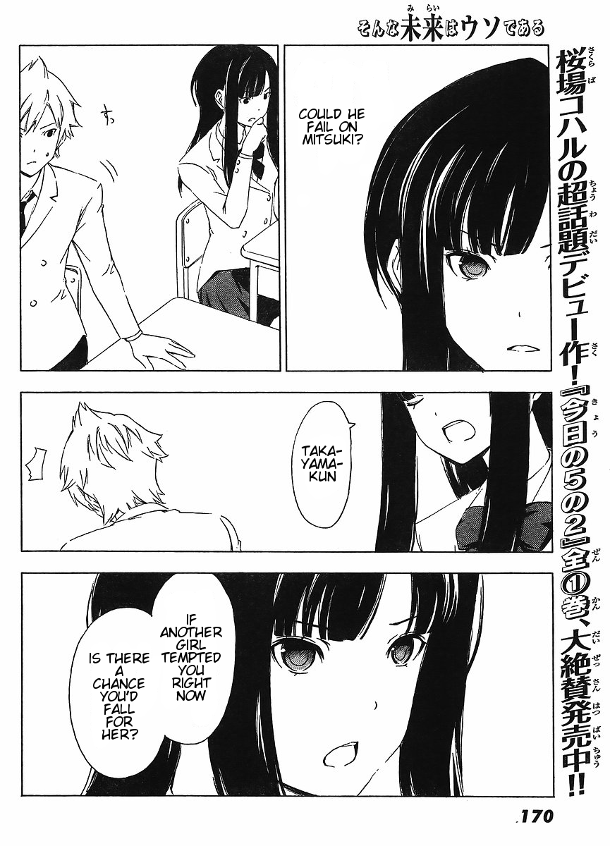 Sonna Mirai wa Uso de Aru Chapter 12 page 6 - Chapter 12: Trial