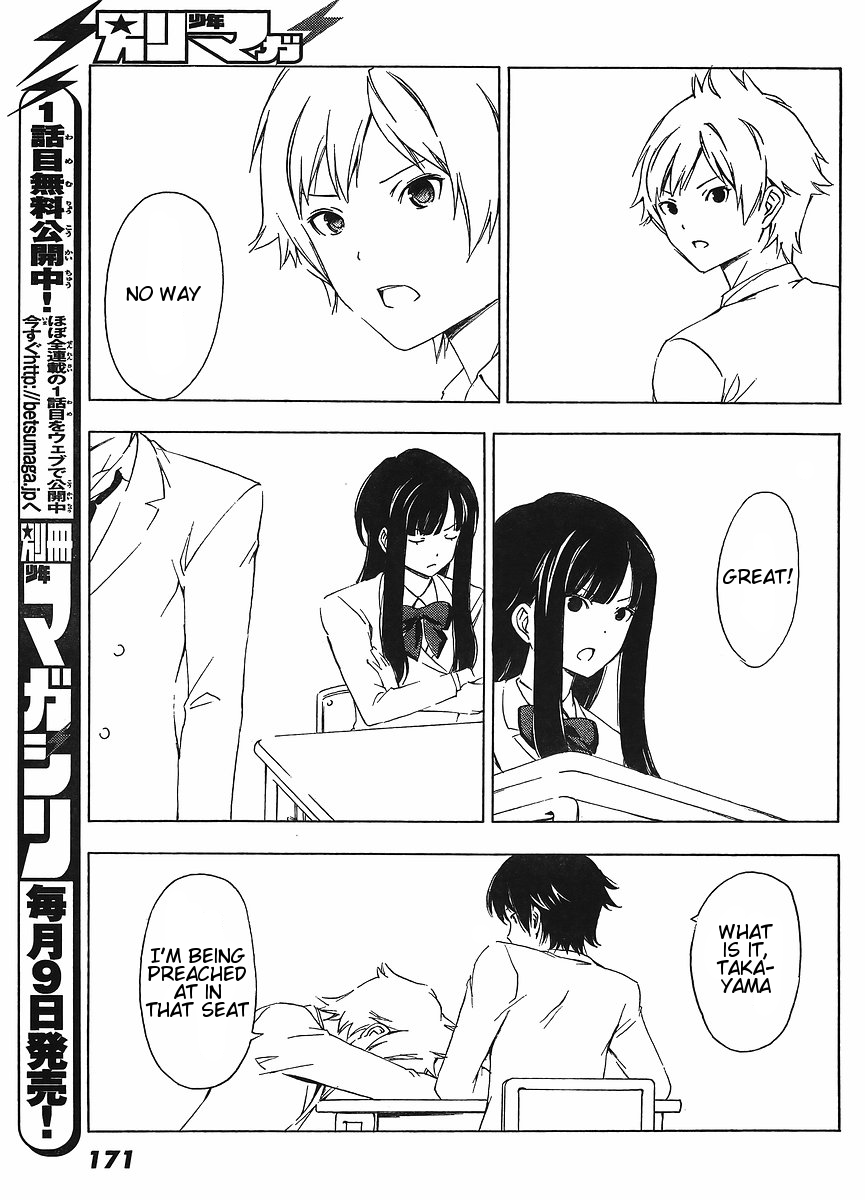 Sonna Mirai wa Uso de Aru Chapter 12 page 7 - Chapter 12: Trial