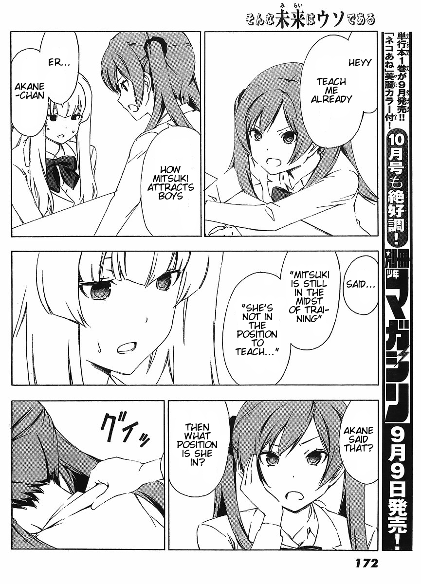 Sonna Mirai wa Uso de Aru Chapter 12 page 8 - Chapter 12: Trial