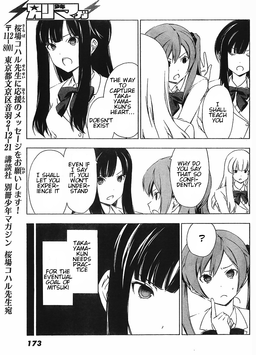 Sonna Mirai wa Uso de Aru Chapter 12 page 9 - Chapter 12: Trial