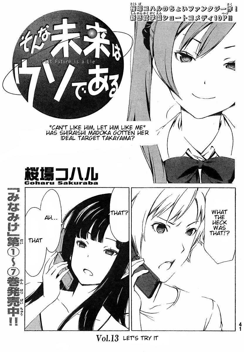 Sonna Mirai wa Uso de Aru Chapter 13 page 1 - Chapter 13: Let's Try It