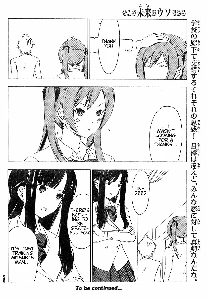 Sonna Mirai wa Uso de Aru Chapter 13 page 10 - Chapter 13: Let's Try It