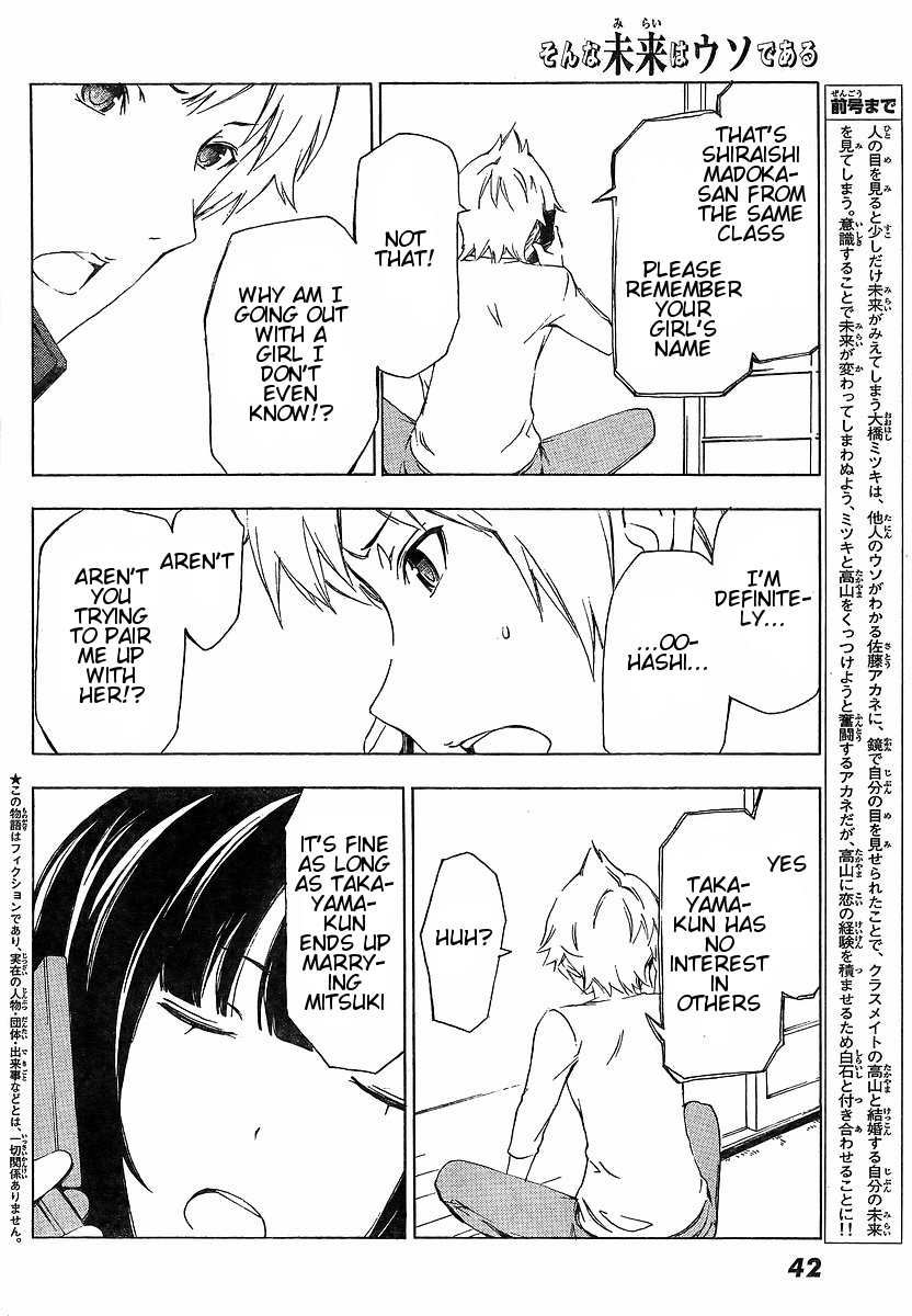 Sonna Mirai wa Uso de Aru Chapter 13 page 2 - Chapter 13: Let's Try It