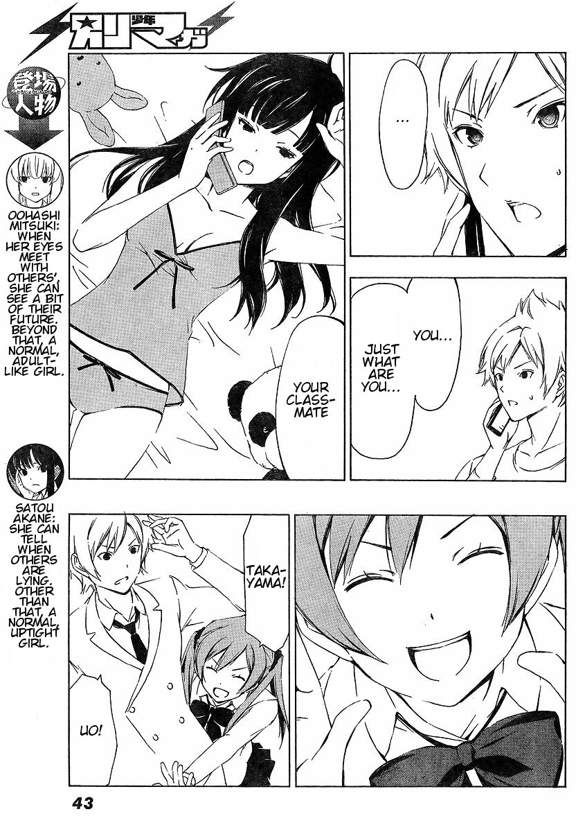 Sonna Mirai wa Uso de Aru Chapter 13 page 3 - Chapter 13: Let's Try It