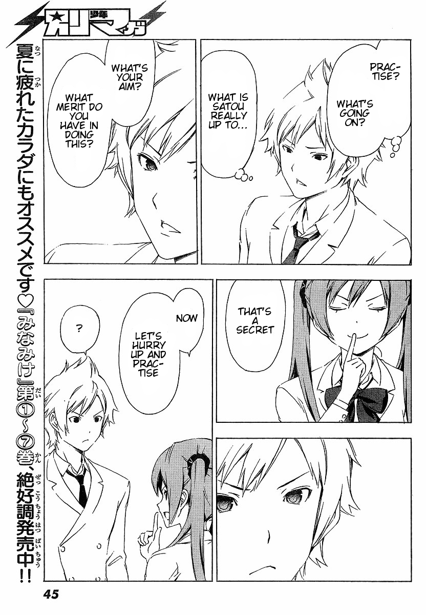 Sonna Mirai wa Uso de Aru Chapter 13 page 5 - Chapter 13: Let's Try It