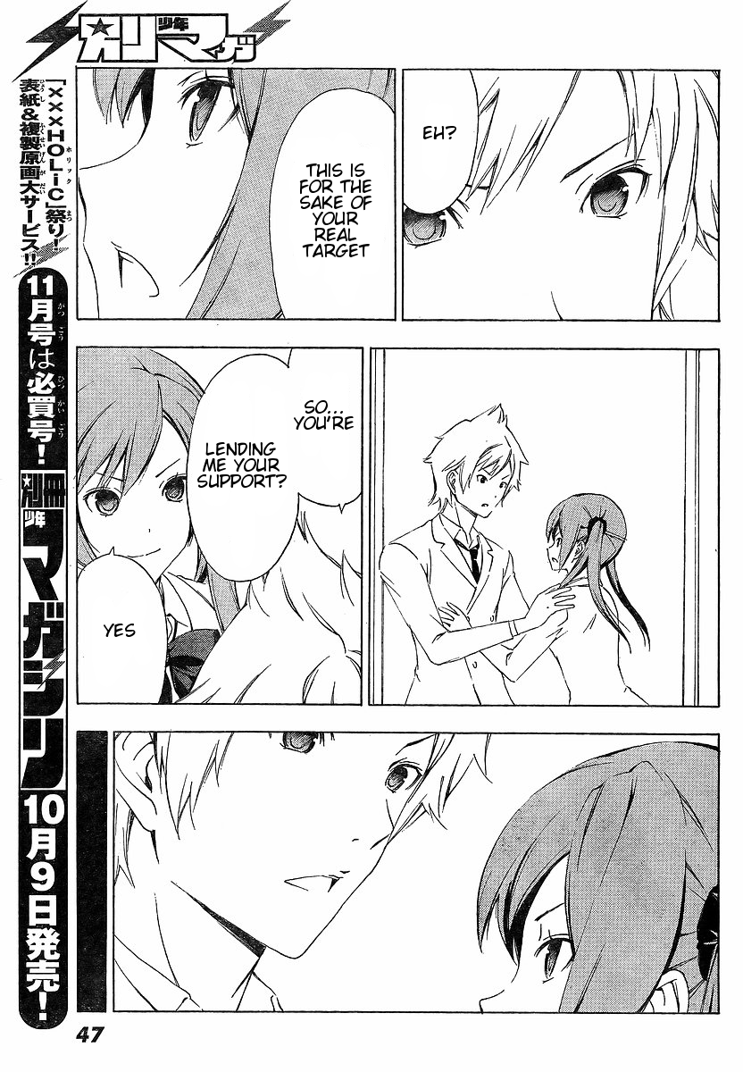 Sonna Mirai wa Uso de Aru Chapter 13 page 7 - Chapter 13: Let's Try It