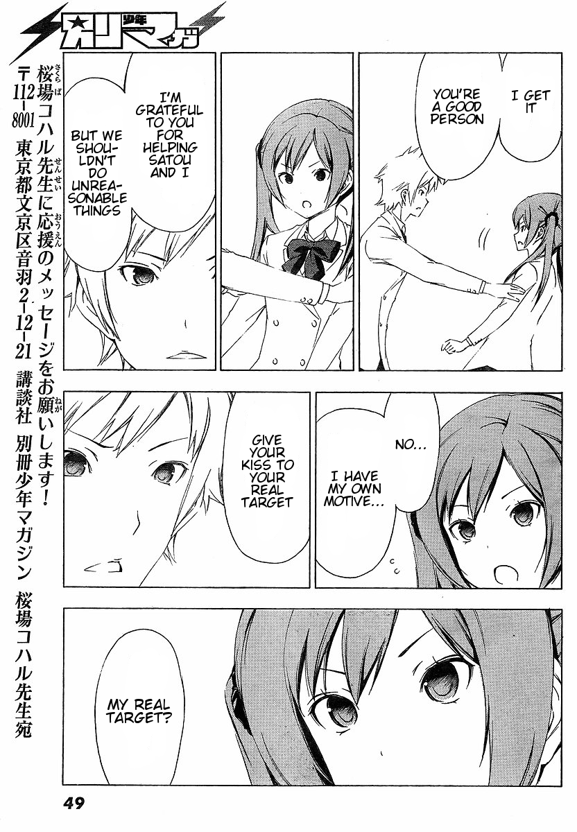 Sonna Mirai wa Uso de Aru Chapter 13 page 9 - Chapter 13: Let's Try It