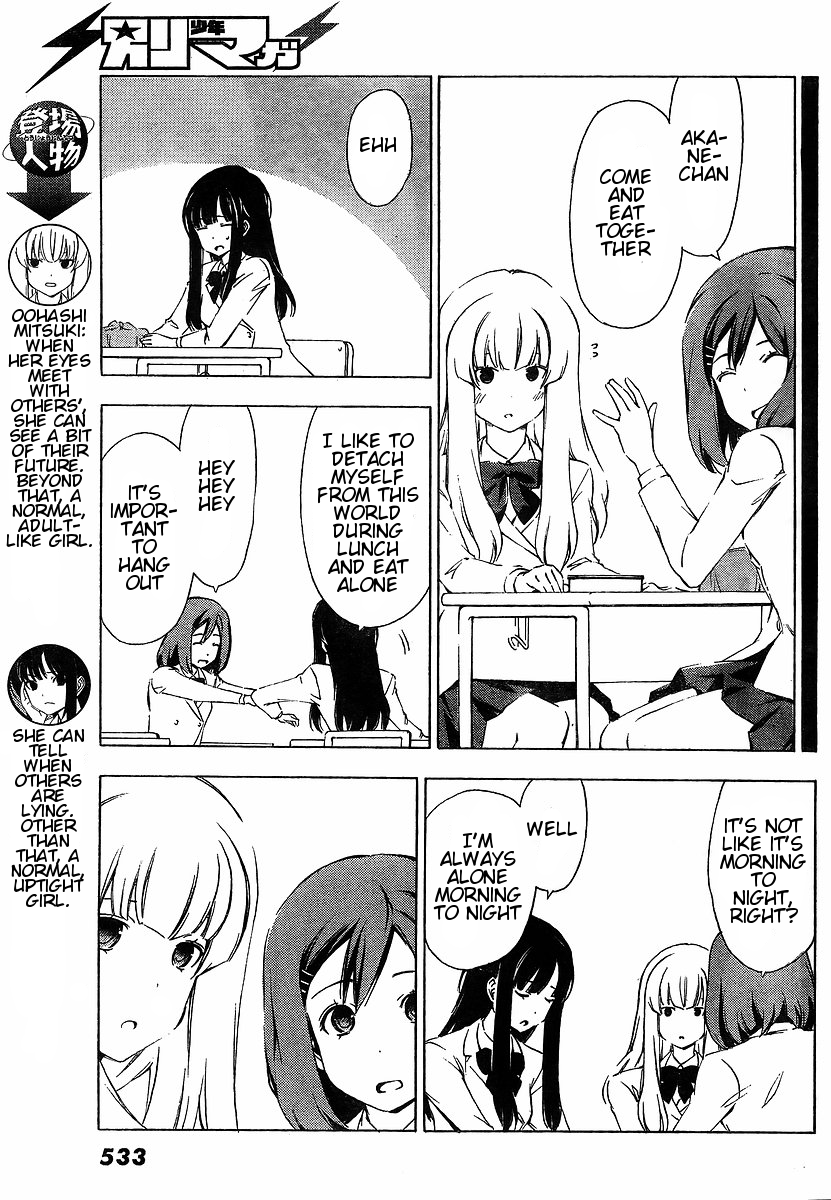 Sonna Mirai wa Uso de Aru Chapter 14 page 3 - Chapter 14: That's Basically