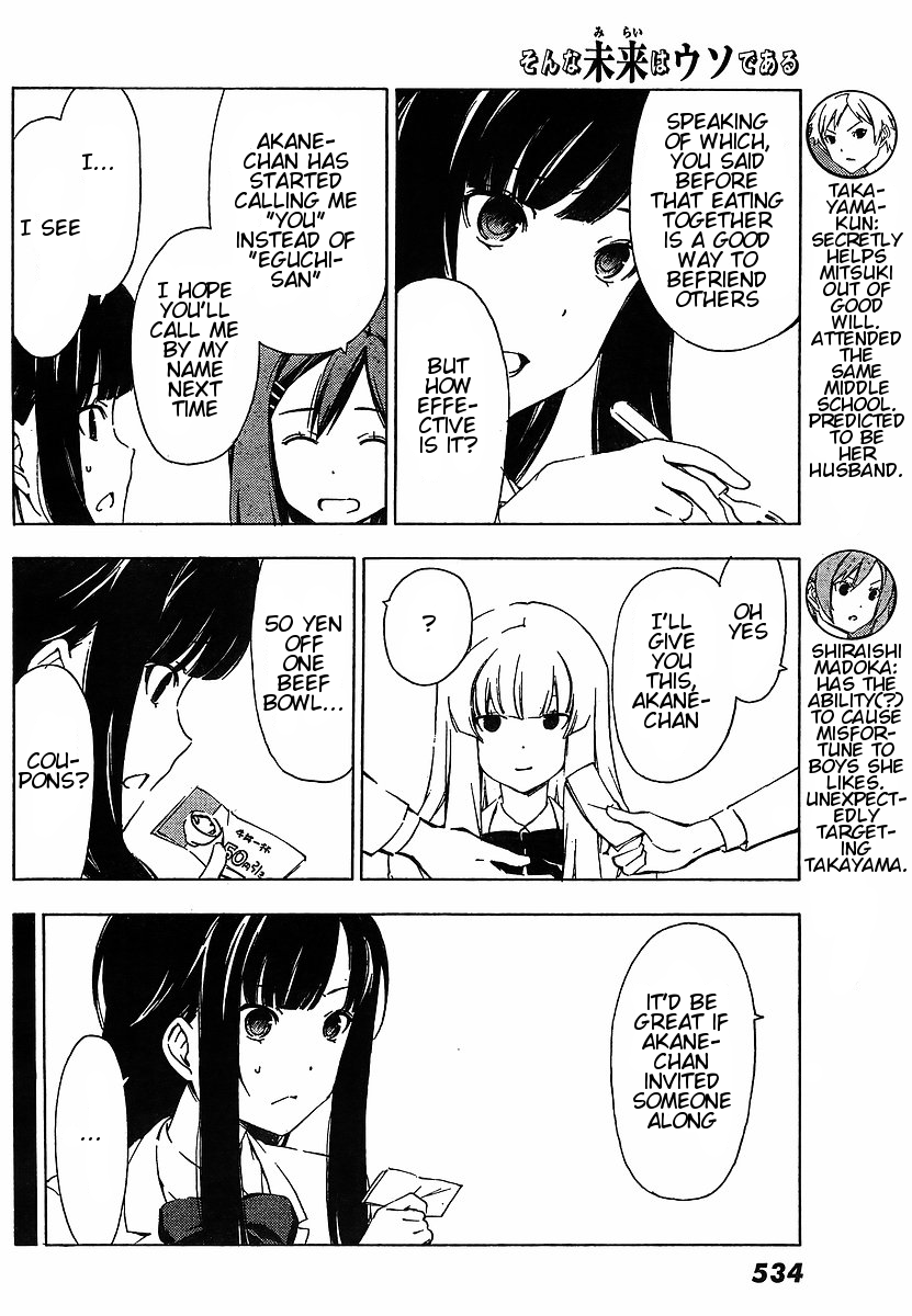 Sonna Mirai wa Uso de Aru Chapter 14 page 4 - Chapter 14: That's Basically