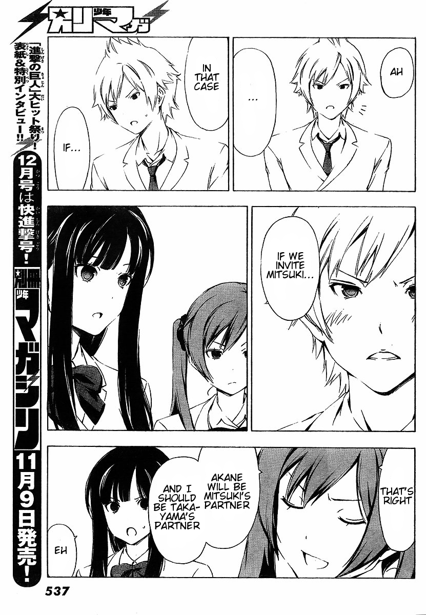 Sonna Mirai wa Uso de Aru Chapter 14 page 7 - Chapter 14: That's Basically
