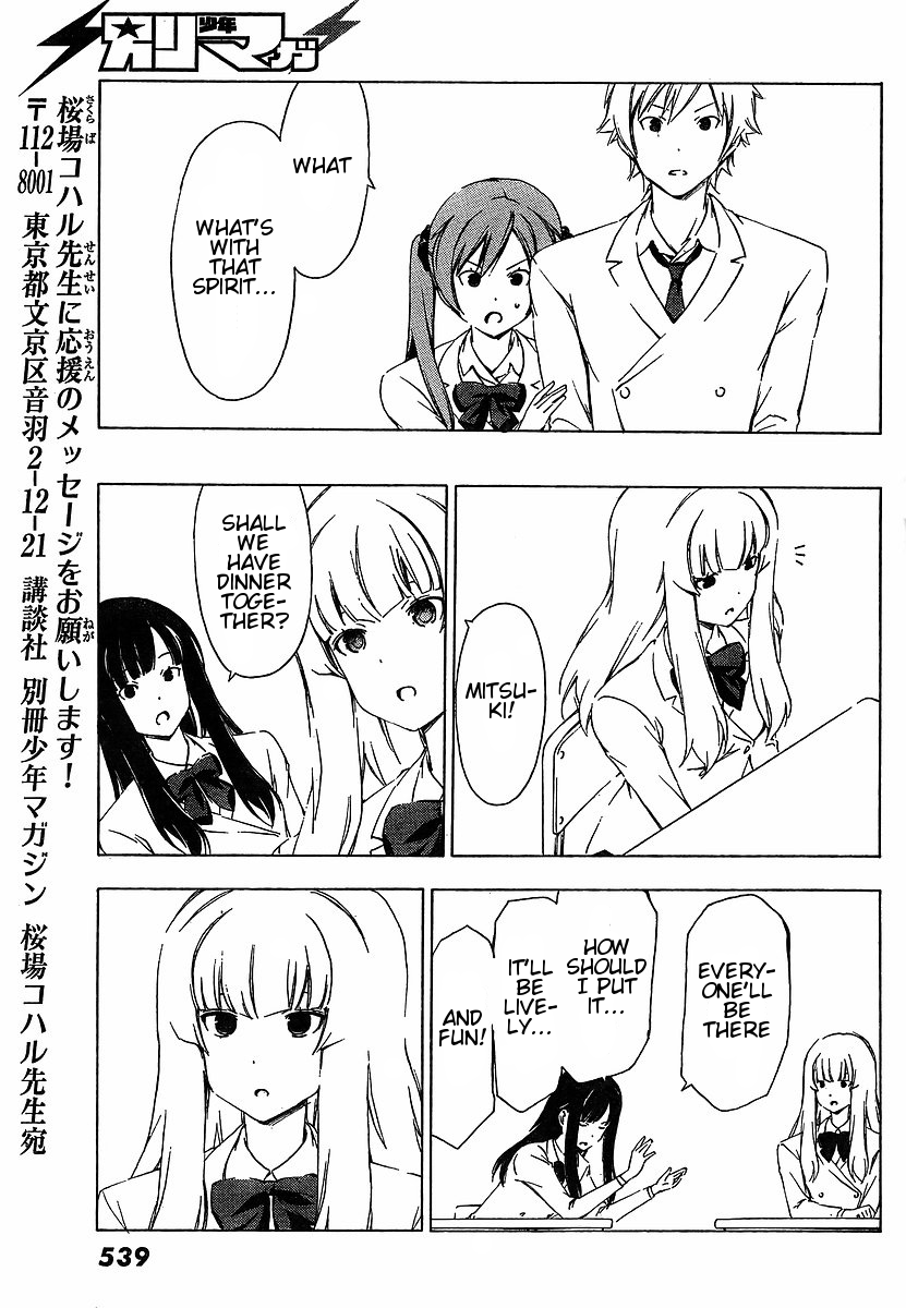 Sonna Mirai wa Uso de Aru Chapter 14 page 9 - Chapter 14: That's Basically