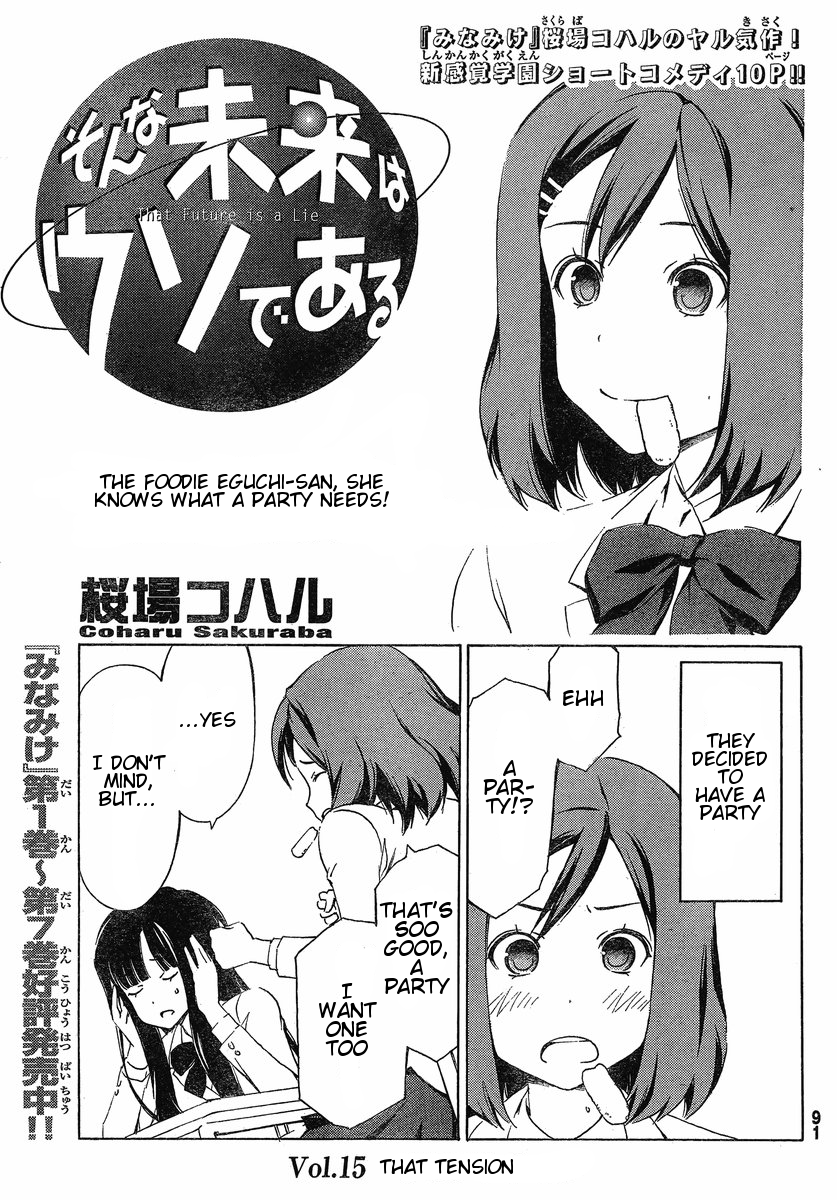 Sonna Mirai wa Uso de Aru Chapter 15 page 1 - Chapter 15: That Tension