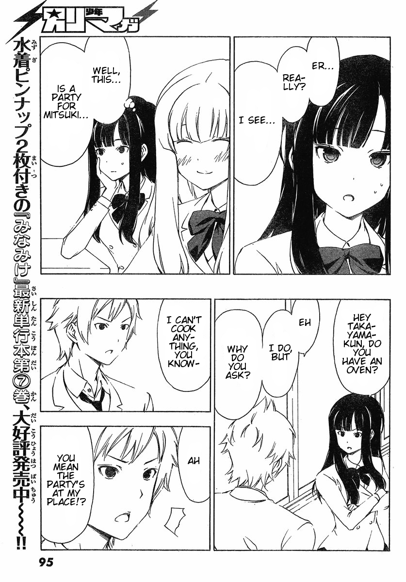 Sonna Mirai wa Uso de Aru Chapter 15 page 5 - Chapter 15: That Tension